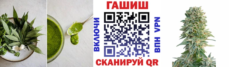 Еда ТГК конопля  Котельниково 