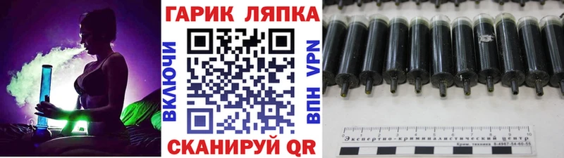 ГАШ hashish  Котельниково 