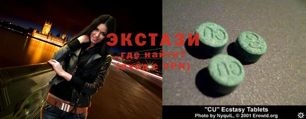 PSILOCYBIN Богородск