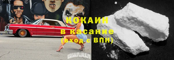 COCAINE Богданович