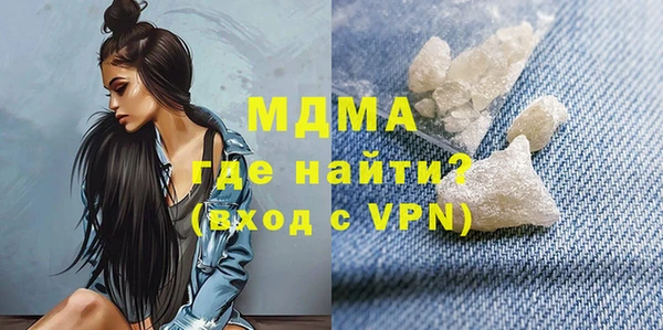 спиды Струнино