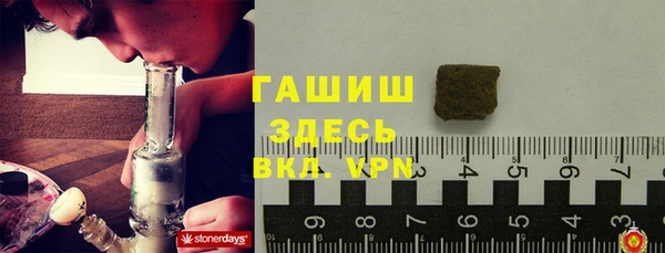 дистиллят марихуана Бронницы