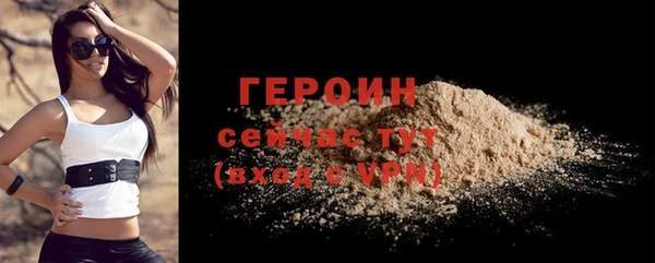 спиды Струнино