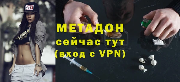гашишное масло Бородино