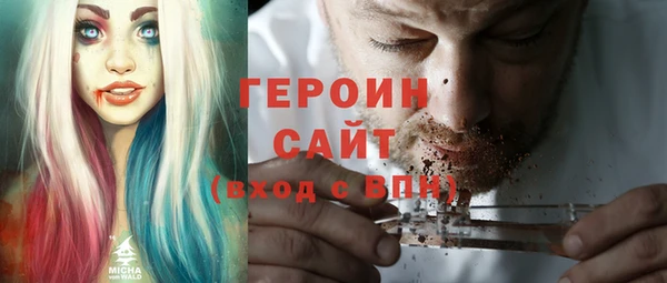 PSILOCYBIN Богородск