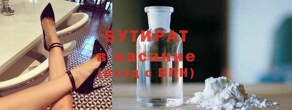 PSILOCYBIN Богородск