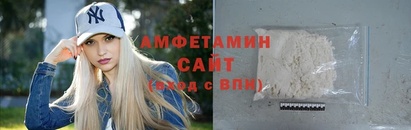 стафф Ступино