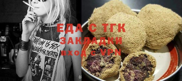 COCAINE Богданович