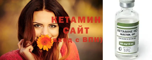 дистиллят марихуана Бронницы