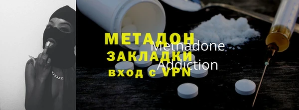 COCAINE Богданович