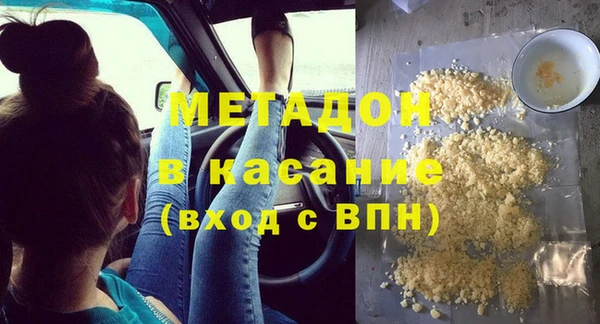 PSILOCYBIN Богородск
