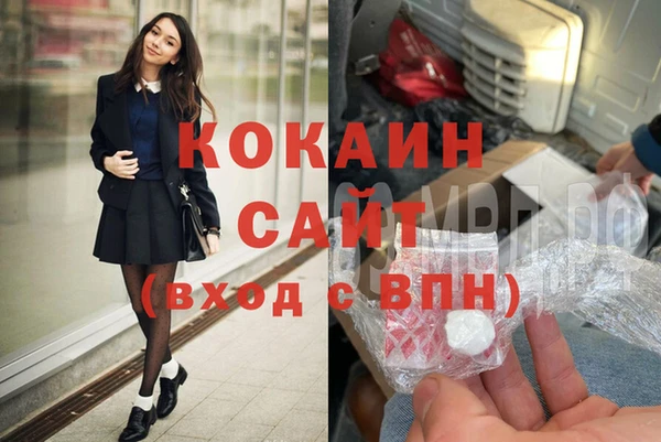амфетамин Строитель