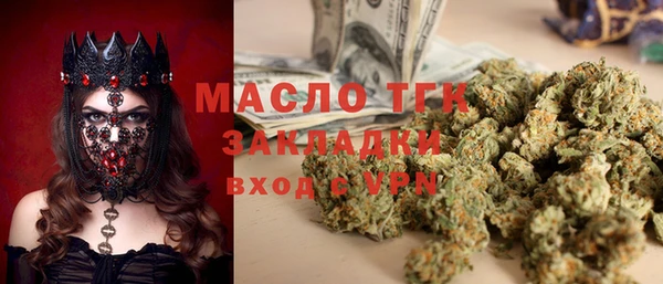 молекула духа Бугульма