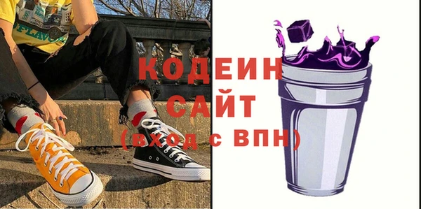 амфетамин Строитель