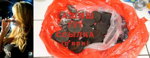 PSILOCYBIN Богородск
