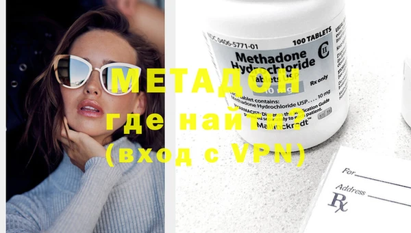 PSILOCYBIN Богородск