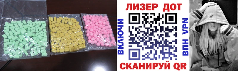 LSD-25 экстази ecstasy  нарко площадка какой сайт  Котельниково  наркота 