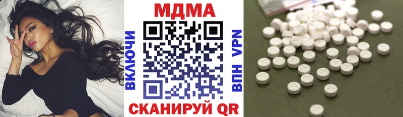 гидра ССЫЛКА  Котельниково  МДМА VHQ 