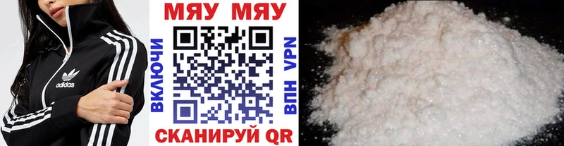 Меф mephedrone  блэк спрут зеркало  Котельниково  купить  сайты 