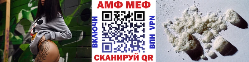 Первитин Methamphetamine  Котельниково 
