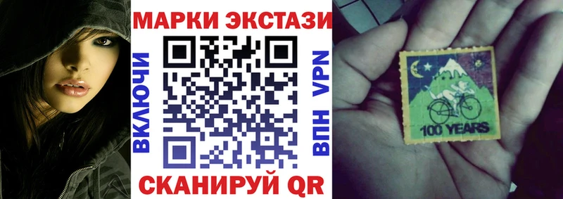 где продают   mega ТОР  Марки NBOMe 1,8мг  Котельниково 