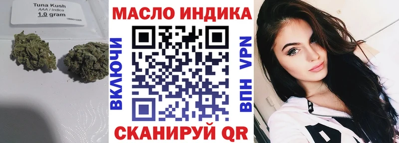 нарко площадка телеграм  Котельниково  ТГК жижа 